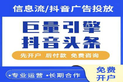 竞价推广策略解析，代运营公司的成功故事分享