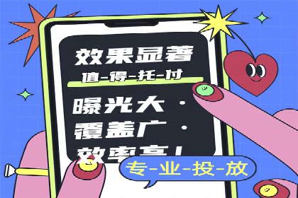竞价托管助力sem推广：成功案例解析与启示