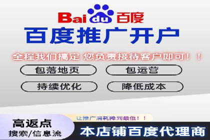 旅游行业的信息流代理服务与营销策略案例